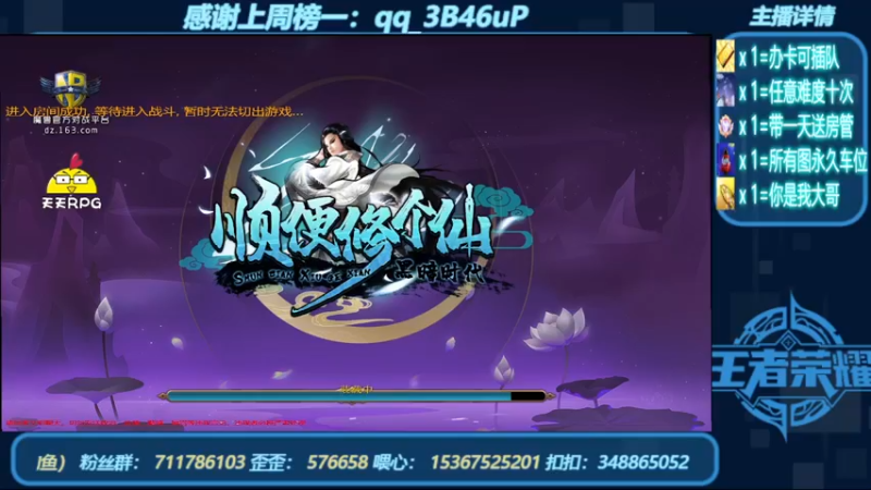 【2022-08-02 10点场】我们比谁都认真：地图名字：顺便修个仙 带肝泡点