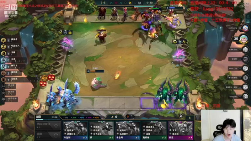 【2022-08-02 22点场】是小柒鸭XQ：只会赌八幻境六护卫雷霆嘎巴战神太阳女孩！