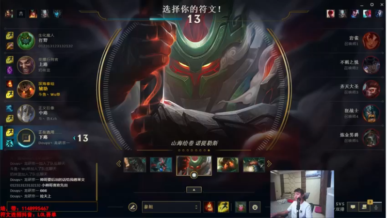 【2022-08-02 22点场】吾单丶丶丶：灵活撞车 不开播