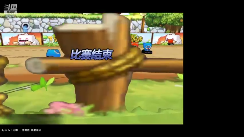 【2022-08-02 17点场】狗嘉安的4舅舅：4.99鎂 比牛奶还纯i
