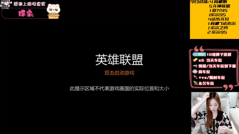【2022-08-03 17点场】划水猫儿：8.3  这S7.5是一天都不想呆了