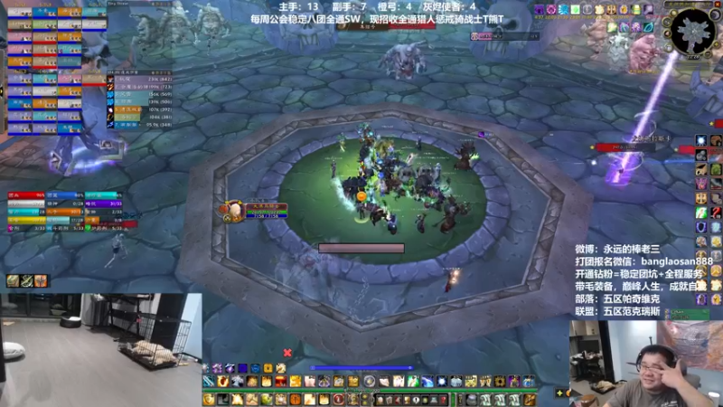 【2022-08-02 22点场】棒老三：训狗大师棒老三！