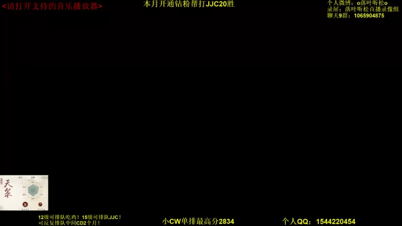 【2022-08-03 15点场】落叶听松：策藏秀挨揍！