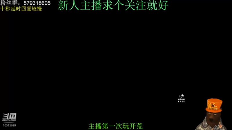 【2022-08-03 00点场】桥上云烟：新手主播胆小主播的搞笑操作