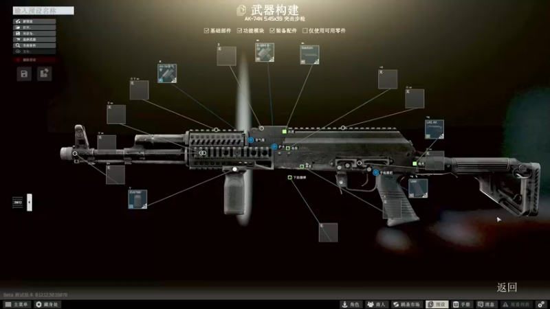 【2022-08-03 15点场】魔音糯米：乘客请系好安全带