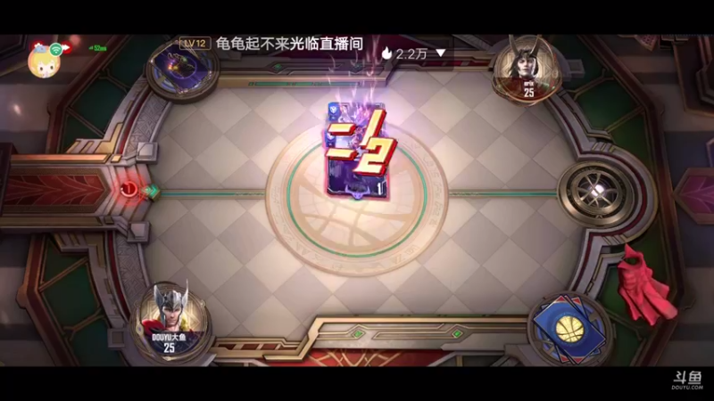 【2022-07-29 20点场】小透明无名小卒：冲 10126485