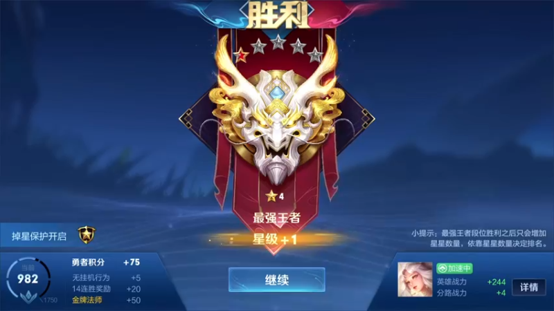 【2022-08-03 18点场】三炮zzz：孤胆英雄。 1591803