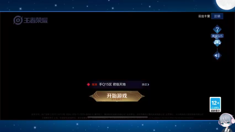 【2022-08-03 15点场】音七Simple：【双倍亲密】大乔小乔