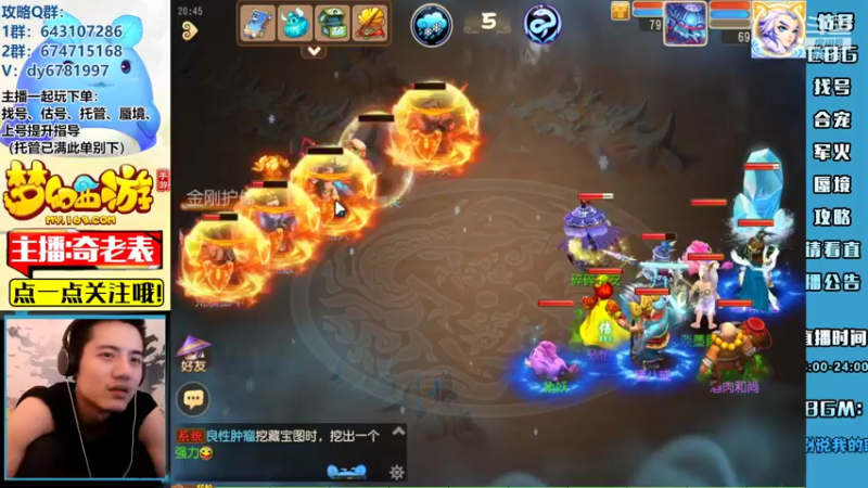 【2022-08-02 20点场】烟鬼奇老表：又是新的一月，新的一周哇