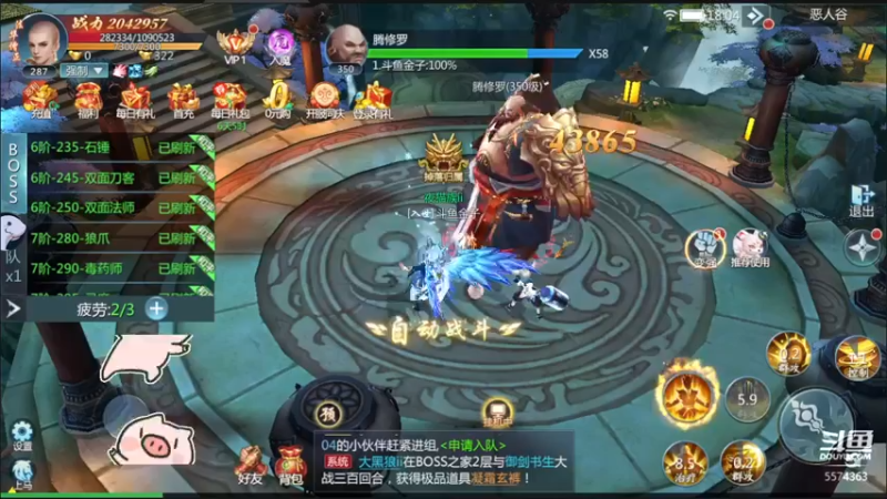 【2022-08-03 18点场】金子十八岁：九灵神域来了