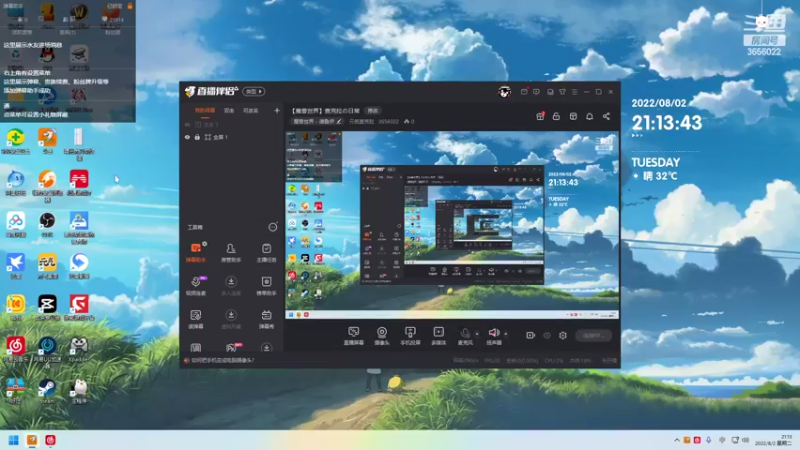 【2022-08-02 21点场】元気查克拉：【魔兽世界】查克拉の日常