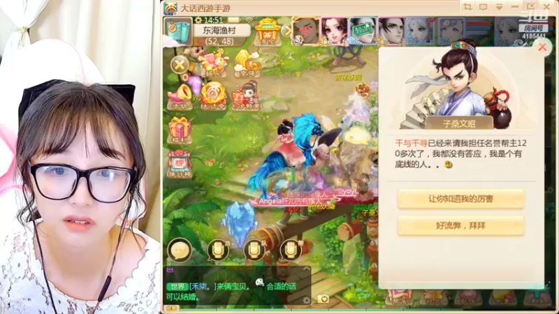 【2022-08-03 14点场】鹿呦呦yoyo：鹿呦呦是养猪大户