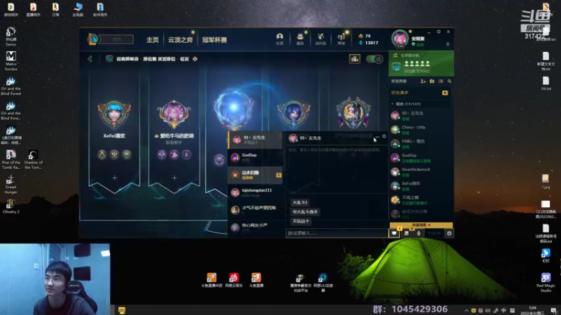 【2022-08-03 05点场】驴酱的冯雨大王：热泪盈眶。