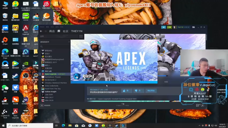 【2022-08-03 09点场】阿祖AZu2tap：一个人就是一支军队，今日猎排