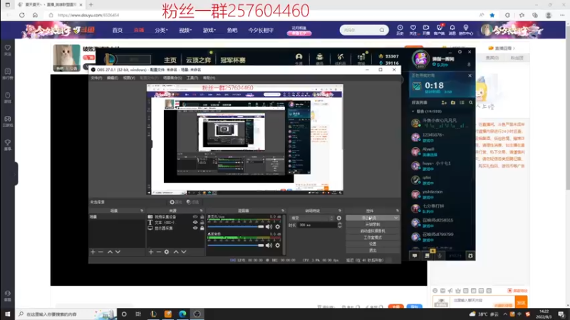 【2022-08-03 14点场】夏天夏天丶丶：破败海妖流女枪