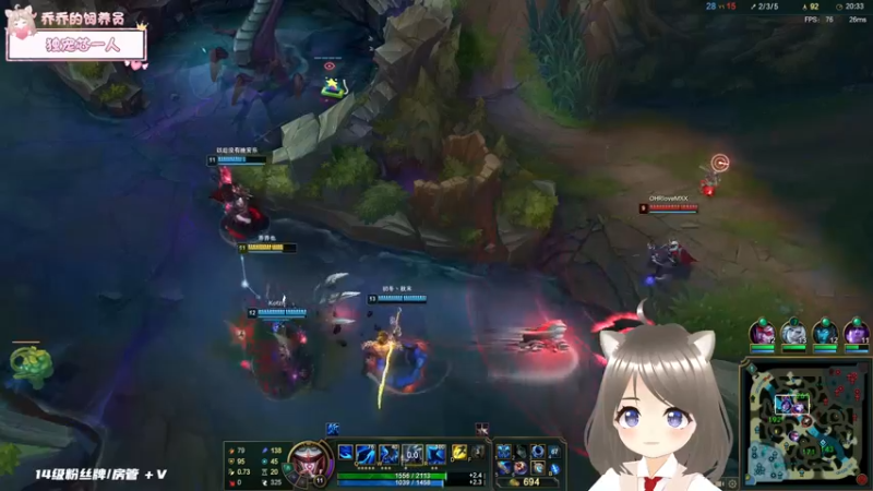 【2022-08-01 21点场】乔乔Mine：【小奶团】由于电脑配置低 转LOL分区啦