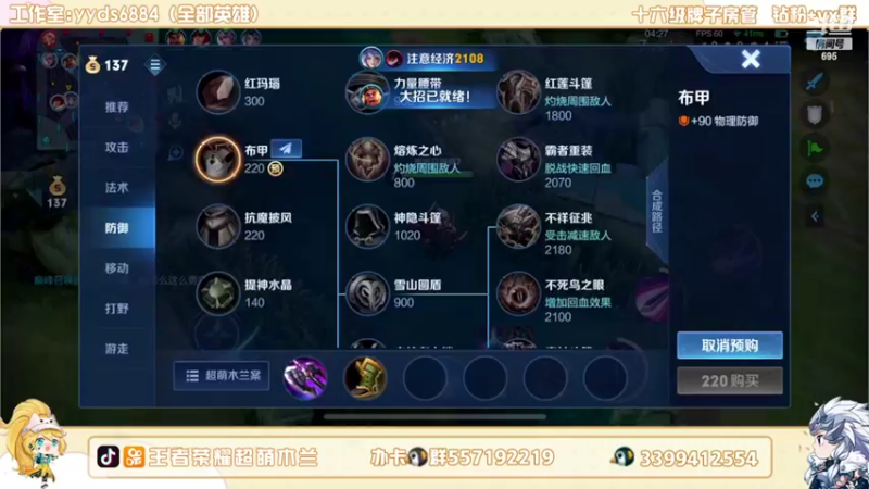 【2022-08-02 23点场】超萌木兰：国一木兰嘿嘿嘿....双倍亲密