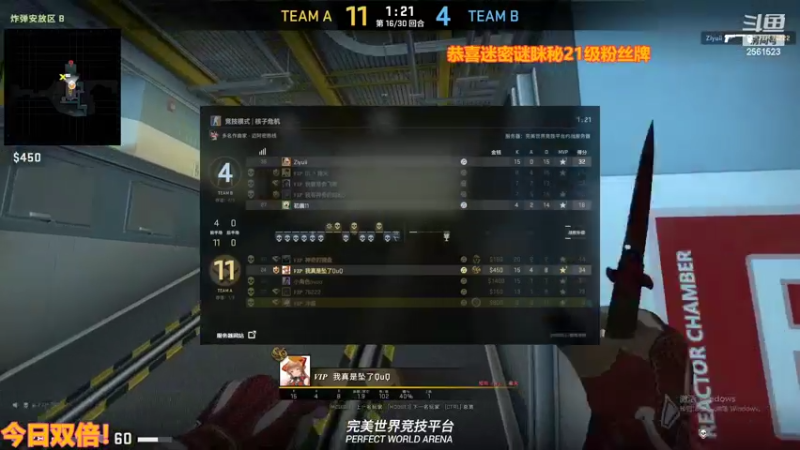 【2022-08-03 03点场】冲酱ccc：今日双倍！八月份做个技术主播！