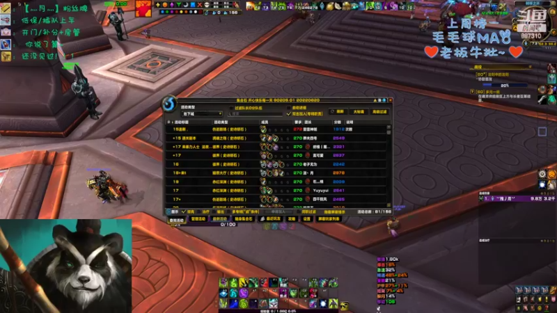 【2022-08-02 19点场】灬残丿月灬：月：最后一天咯~