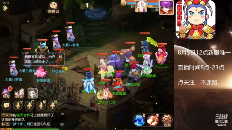 【2022-08-02 10点场】燃烧的外星人：在月球漫步
