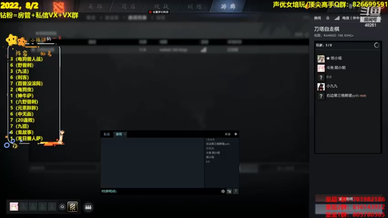 【2022-08-03 00点场】陌小陌：S20，冲第一不嘻哈