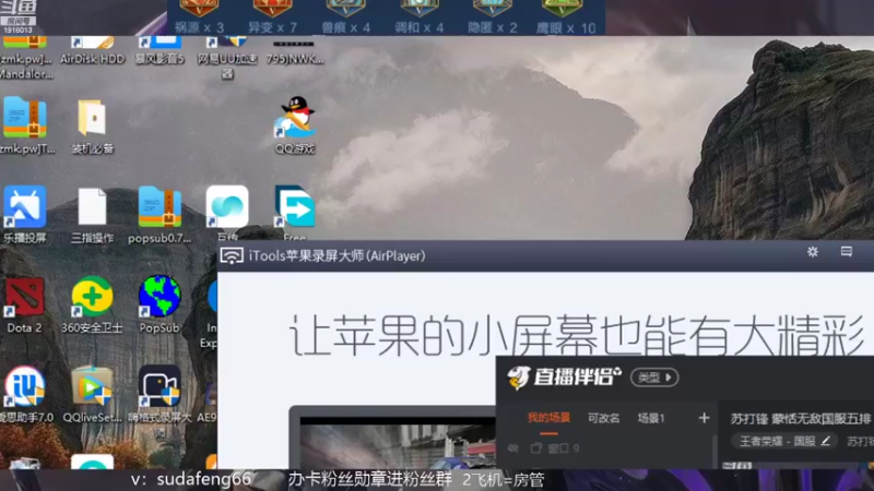 【2022-08-03 20点场】苏打锋：苏打锋 蒙恬无敌国服五排