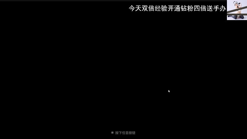 【主机其他游戏】琼斯小卫的精彩时刻 20220803 13点场