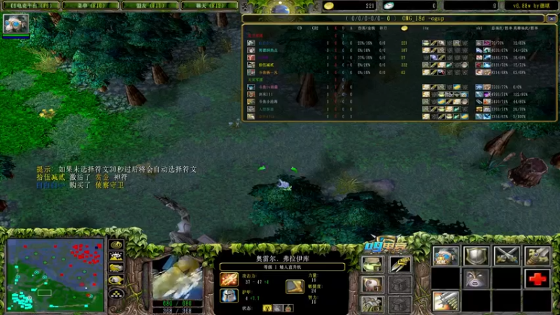【2022-08-03 20点场】Dota小蝴蝶：十八般武艺 花式omg