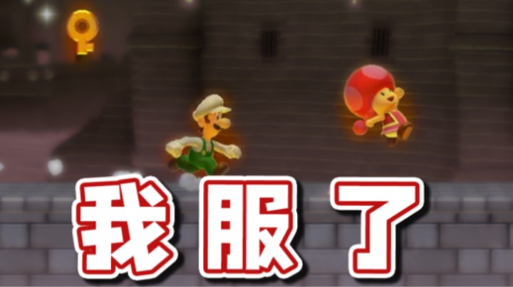 【超级小桀】什么运气啊？我服了