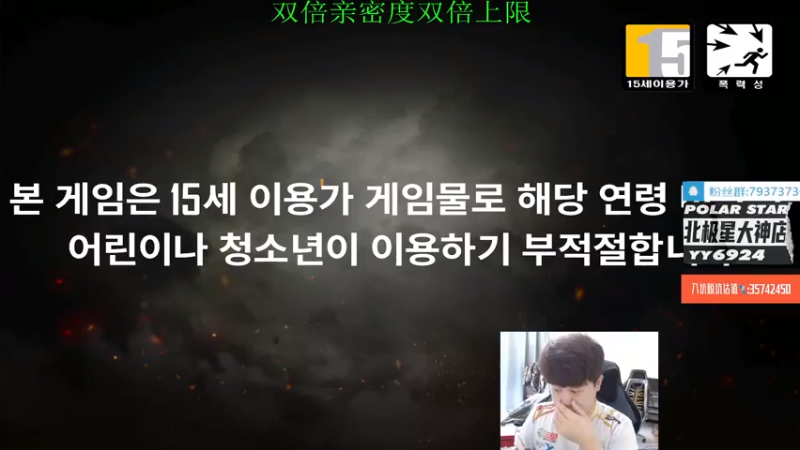 【2022-08-03 14点场】4AM小海xx丶：偷摸播一会，晚上夏季赛