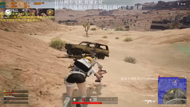 【2022-08-03 02点场】晚辞77：钻石冲大师局！