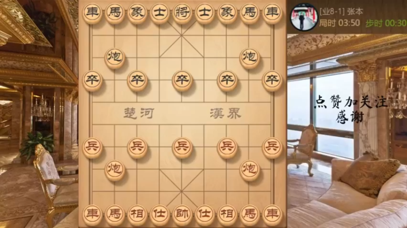 仙人狗，斗转星移，步步抢先致胜