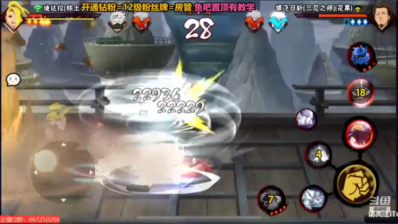 【2022-08-03 00点场】小马锅马杰：马锅：ixi！！！