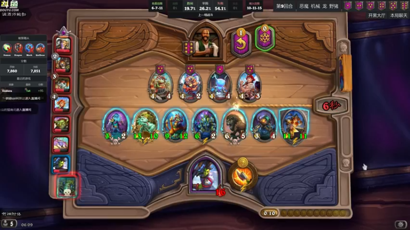 【2022-08-02 06点场】wenshen589：哪有这么容易倒下！