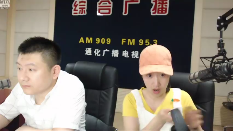 【2022-08-03 07点场】伟达000：好好上班，天天向上~