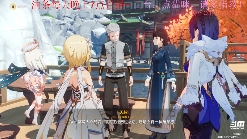 【英雄联盟】主播油条的精彩时刻 20220803 16点场