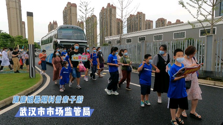 走！跟康康姐一起去看“彩虹雨”（2）