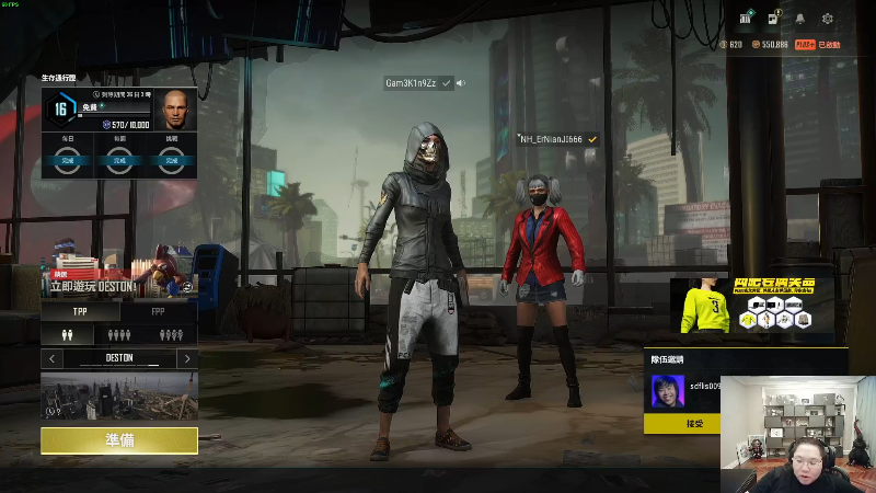 我在斗鱼看即将拥有人鱼线的PDD直播英雄联盟