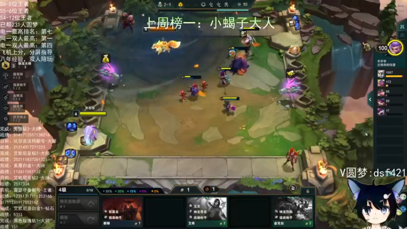 【2022-07-30 05点场】追风皇帝：上分进，在线圆梦