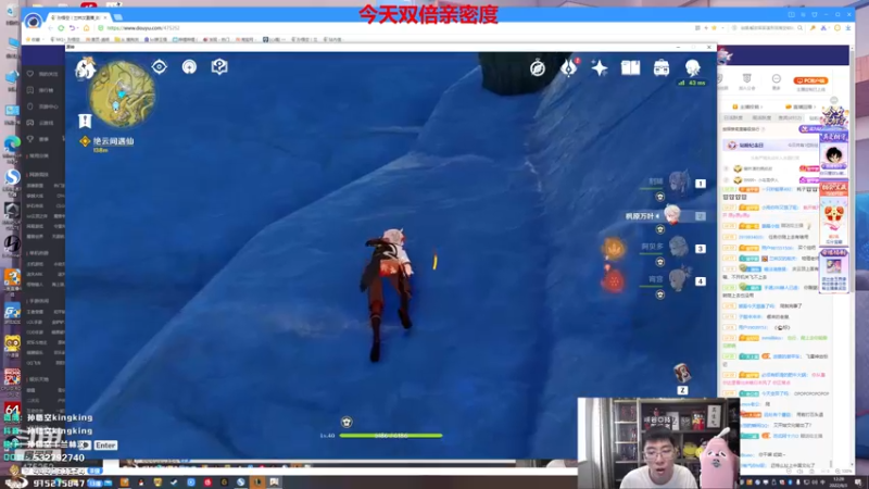 【2022-08-03 12点场】孙悟空丨兰林汉：孙悟空：双倍亲密度，我无敌了