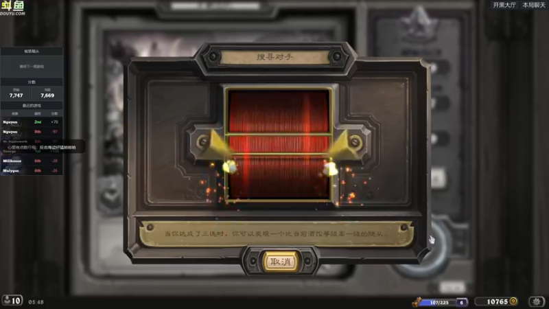 【2022-08-03 05点场】wenshen589：哪有这么容易倒下！