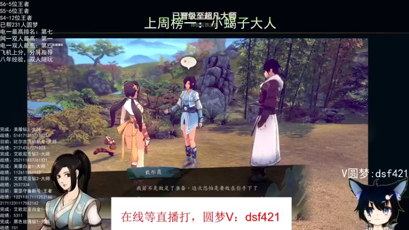 【2022-07-29 17点场】追风皇帝：上分进，在线圆梦