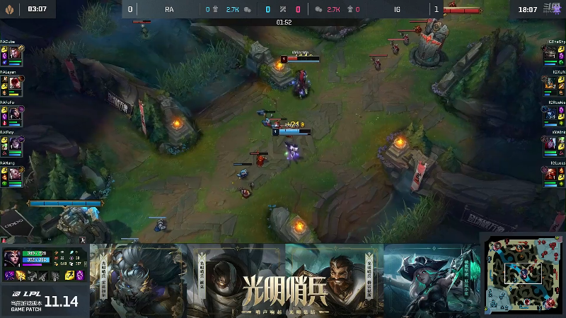 【英雄联盟】英雄联盟赛事的精彩时刻 20220803 05点场