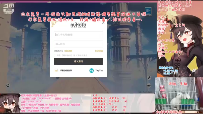 【2022-08-02 18点场】桃无忧：【生日趴】8点雷神挑战赛.大小月卡送不停