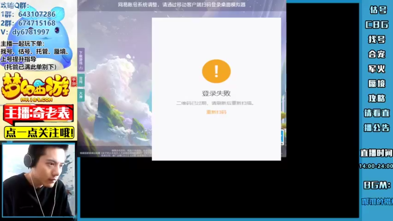 【2022-08-03 13点场】烟鬼奇老表：美哉我少年中国与天不老！