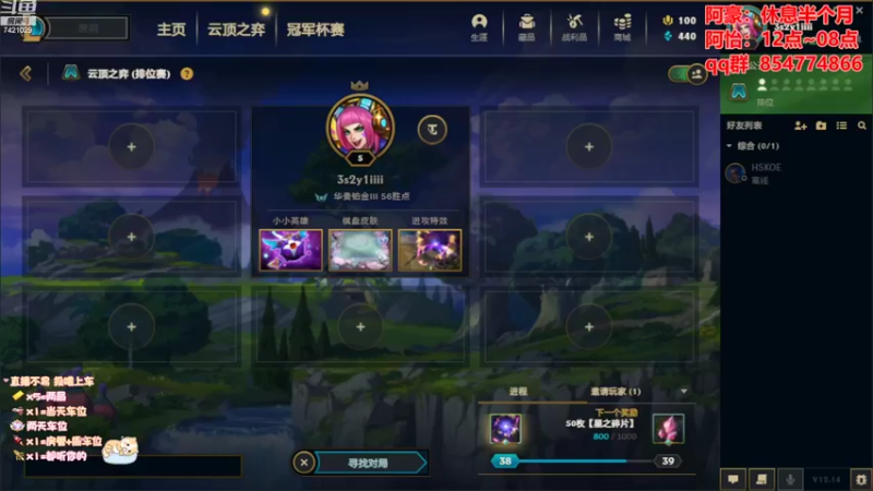 【2022-08-02 23点场】阿豪ei：阿怡：不玩索的偷分娃