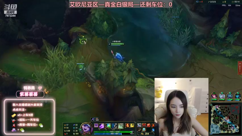 【2022-08-03 04点场】小野纯Quinlivan：艾欧尼亚~全能御姐