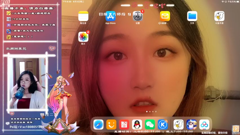 【2022-08-03 20点场】西窗er：铲铲~一起玩嘛~