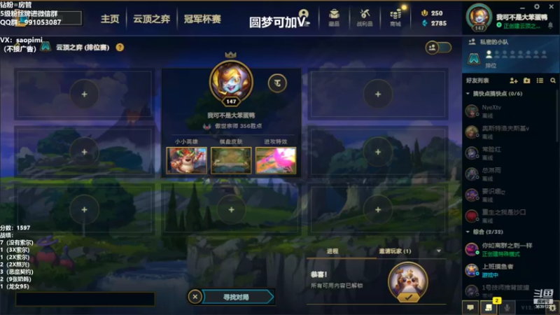 【2022-08-02 22点场】骚皮迷呀：圆梦之王saopimi