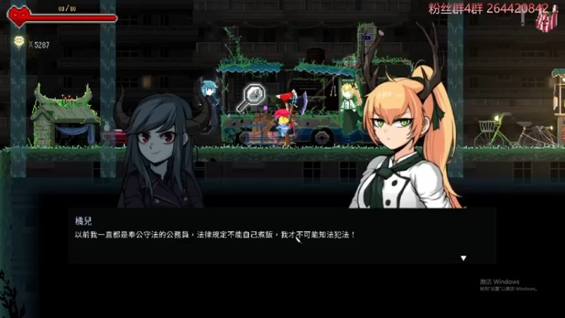 【2022-08-02 22点场】安神豆腐渣：晚上继续餐厅地城。